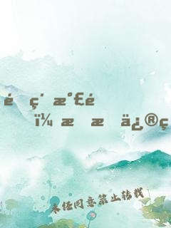 頂級氣運，悄悄修煉千年